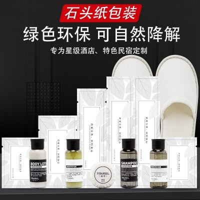 途悦一次性牙刷套装待客酒店民宿洗漱用品牙具厂家批发