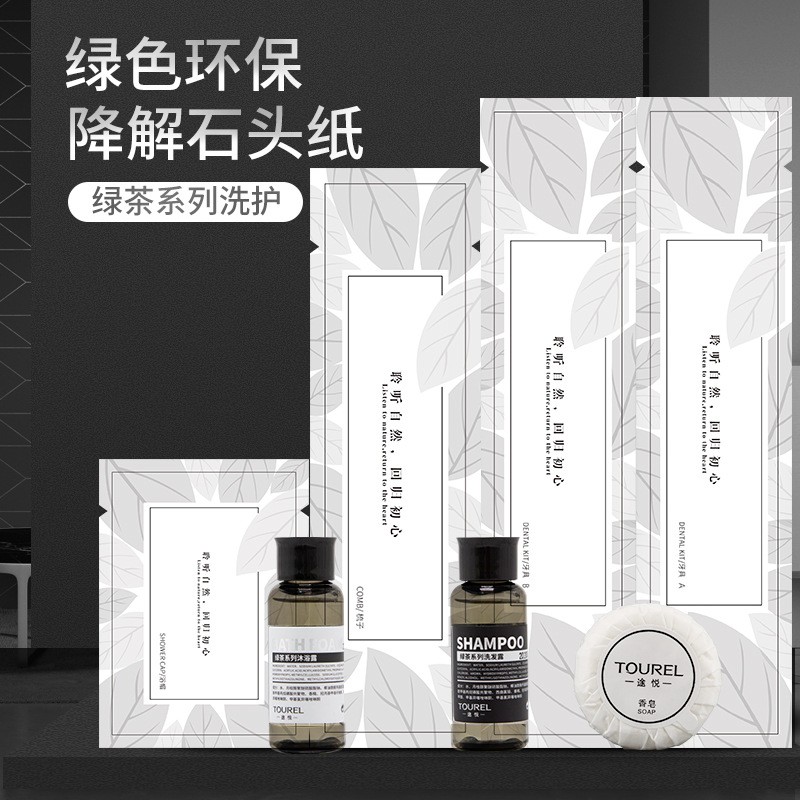 途悦一次性牙刷套装待客酒店民宿洗漱用品牙具厂家批发图2