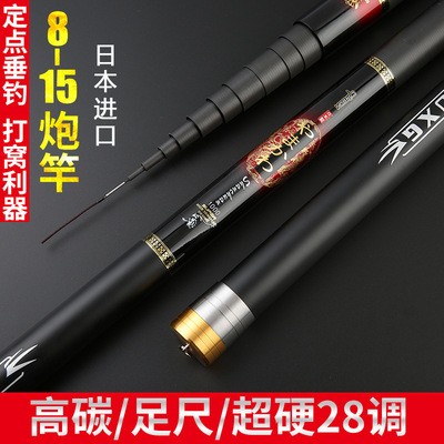 批发手竿打窝竿长竿轻硬挺台钓鱼竿特价碳素8-13米炮竿渔具包配节图4