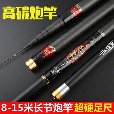 批发手竿打窝竿长竿轻硬挺台钓鱼竿特价碳素8-13米炮竿渔具包配节图2