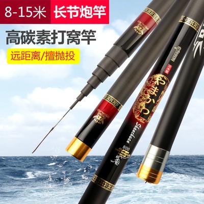批发手竿打窝竿长竿轻硬挺台钓鱼竿特价碳素8-13米炮竿渔具包配节图3