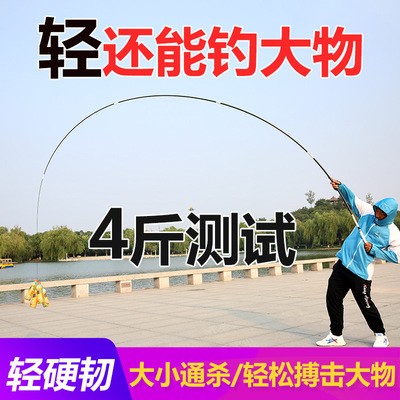 工厂直销高碳素台钓竿28调鱼竿实体 3.6-7.2米轻硬钓鱼竿渔具批发图3