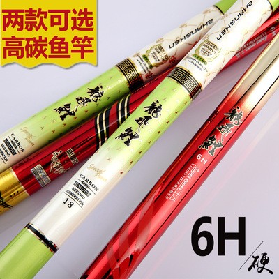 龙飞鲤鱼竿6h超轻超硬19调台钓竿碳素黑坑竞技长节手竿台钓竿图2