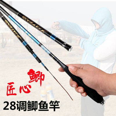 厂家直销高碳素鱼竿超轻超细鲫鱼竿2.7-5.4米37钓台钓竿图4