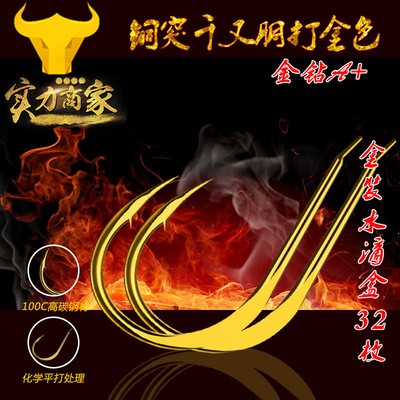 铜突千又胴打金色32枚有倒刺钓鱼钩散装钓钩爆炸钩串钩鱼具批图2