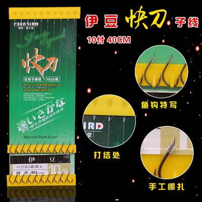 快刀子线双钩伊豆有倒刺鱼钓钩爆炸钩串钩散装鱼钩对钩渔具批发图4