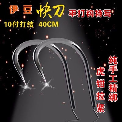 快刀子线双钩伊豆有倒刺鱼钓钩爆炸钩串钩散装鱼钩对钩渔具批发图5