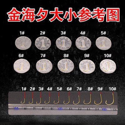 金海夕100枚盒装鱼钩 散装鱼钩 爆炸钩串钩彩色鱼钩 渔具批发图5
