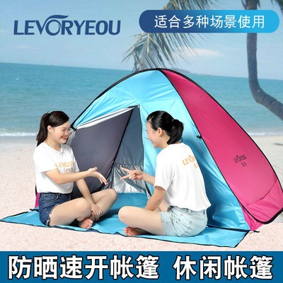 全自动免搭建更衣海边沙滩遮阳防晒速开儿童户外便捷速开带帘帐篷图2