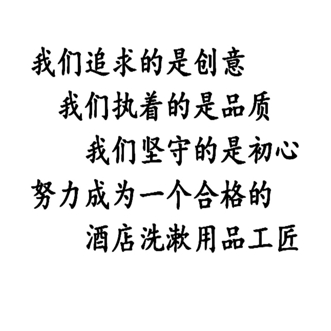 民宿酒店一次性洗漱用品牙刷牙膏套装定制牛皮纸卡盒消耗品图5