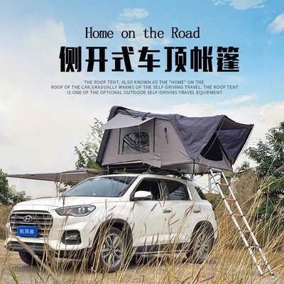 侧开式车顶帐篷硬壳全自动户外汽车车顶床自驾游野营车顶帐篷