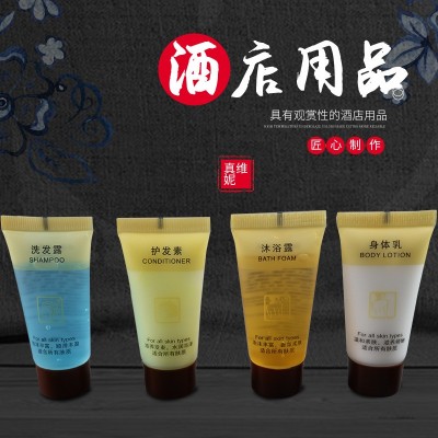 真维妮酒店用品一次性洗发水沐浴露软管宾馆洗护套装旅行洗漱用品