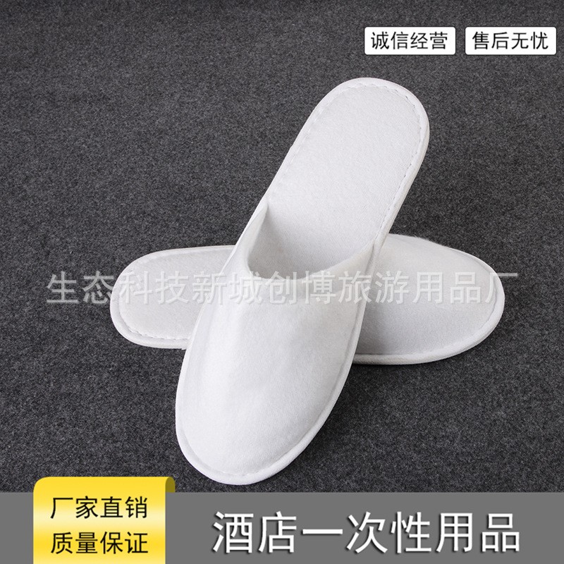 酒店一次性拉毛绒拖鞋 客房一次性用品拖鞋 客栈客房拖鞋 可定制 两百件起批图1