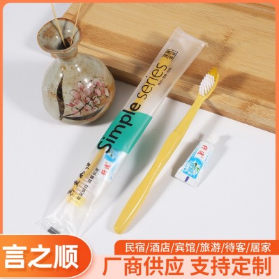 酒店一次性背空牙刷 浴场宾馆洗漱用品套装 厂家一次性空心牙刷