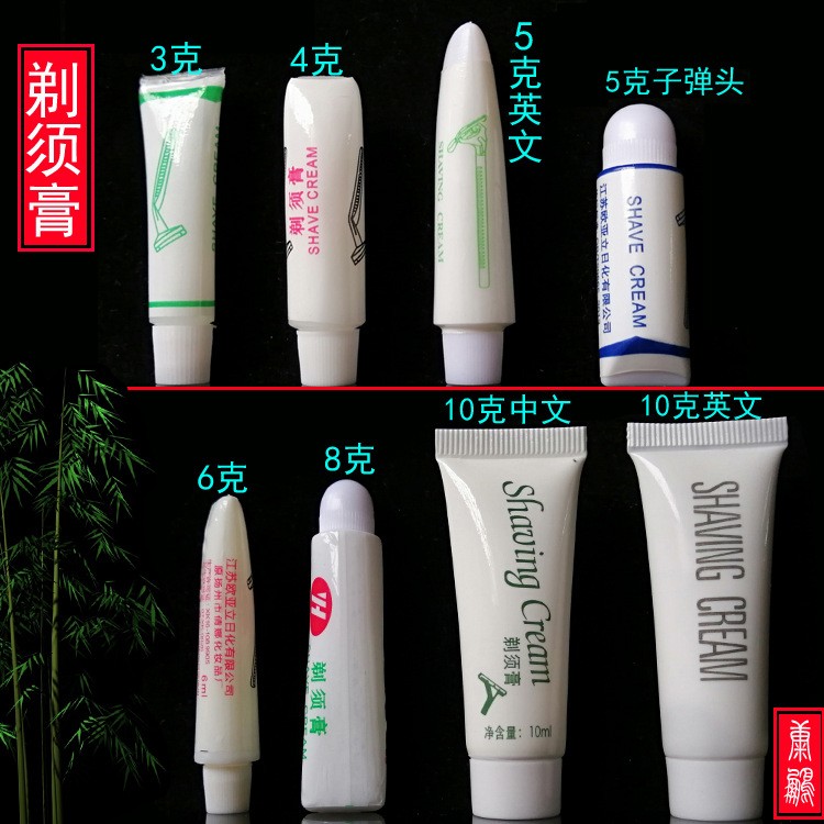 一次性剃须刀厂家宾馆剃须套装 舒适须刨酒店用品有偿剃须膏套装图4