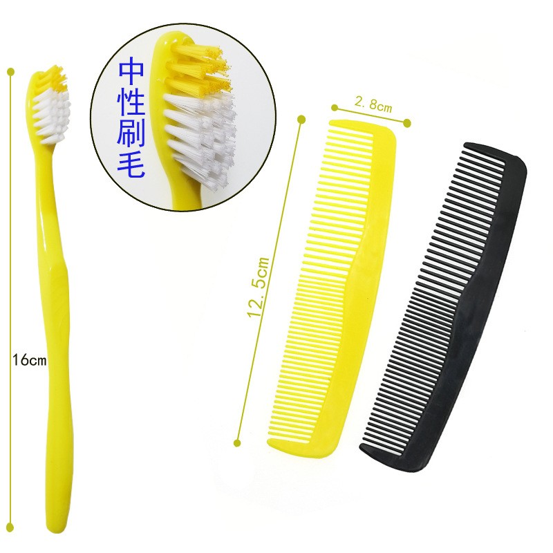 一次性剃须刀厂家宾馆剃须套装 舒适须刨酒店用品有偿剃须膏套装图5