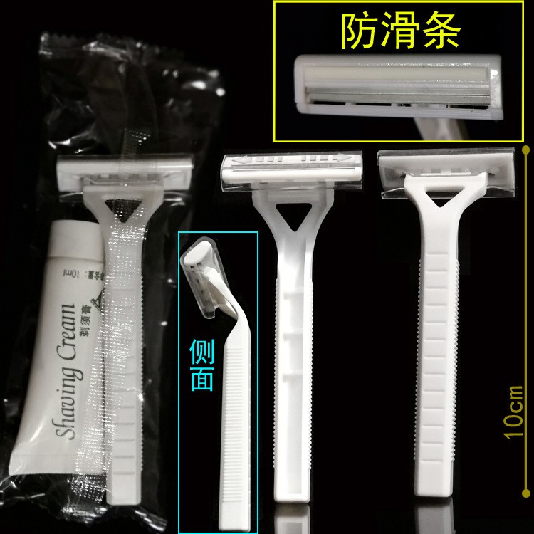 一次性剃须刀厂家宾馆剃须套装 舒适须刨酒店用品有偿剃须膏套装图3