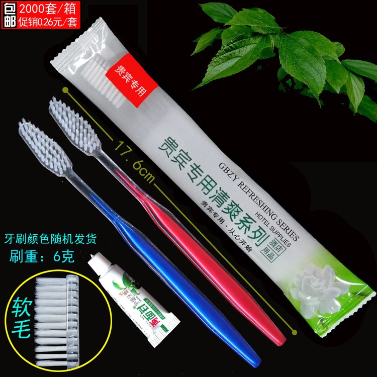 批发酒店一次性牙具 宾馆二合一牙具套装两面针软毛双色牙刷厂家图4