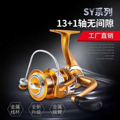 无间隙金属渔轮 渔线轮 纺车轮 路亚轮 鱼竿鱼线 鱼线轮 渔具滑轮