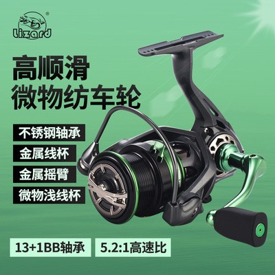 科迈龙路亚纺车轮不锈钢轴承CNC摇臂淡海水两用浅线杯微物纺车轮图1