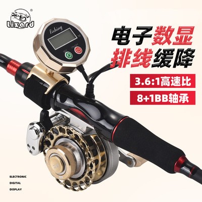 科迈龙数显筏轮高速比磁力缓降桥钓自动排线全金属防锈海钓筏钓轮图1