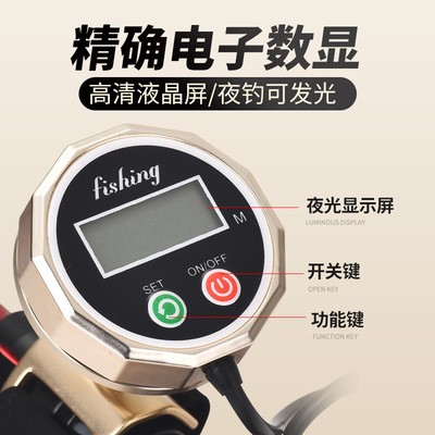 科迈龙数显筏轮高速比磁力缓降桥钓自动排线全金属防锈海钓筏钓轮图2