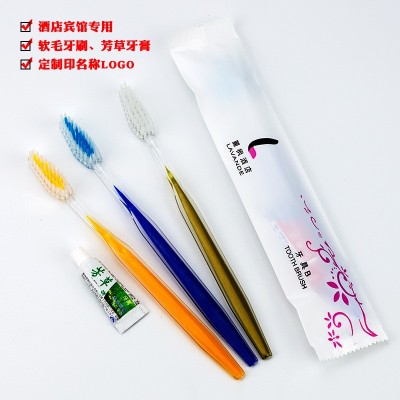 厂家直销酒店宾馆一次性牙膏牙刷环保袋牙具套装旅游洗漱用品定制 三千件起批
