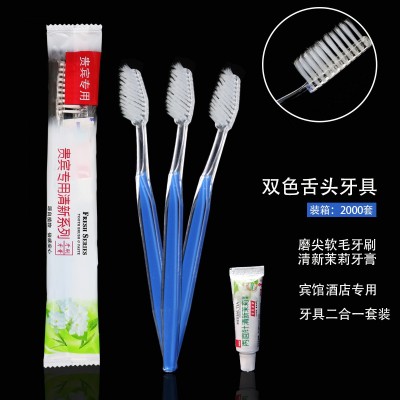 厂家直销一次性牙刷牙膏套装贵宾专用六小件牙具套装旅游洗漱用品 五百件起批