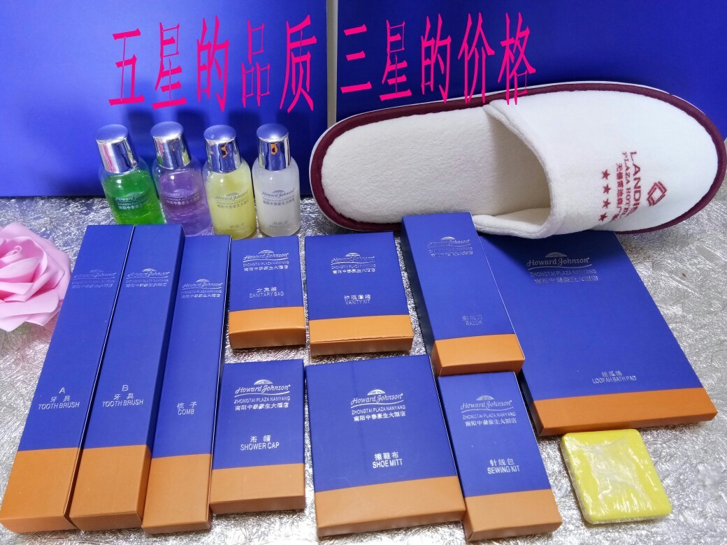 扬州厂家星级酒店商务宾馆客房一次性用品，一次性消耗品批发图3