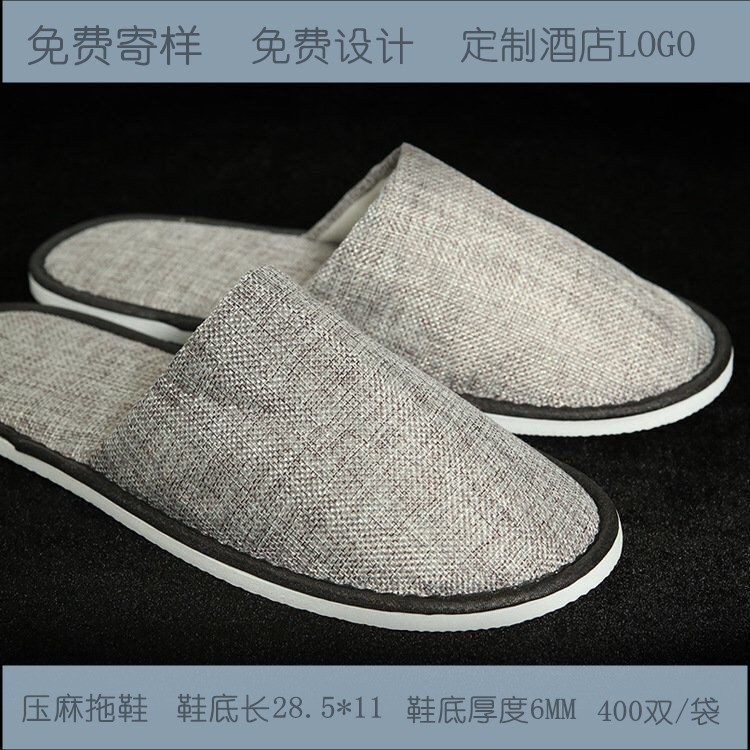 厂家批发酒店一次性拖鞋宾馆酒店民宿亚麻布防滑透气家居待客现货图1