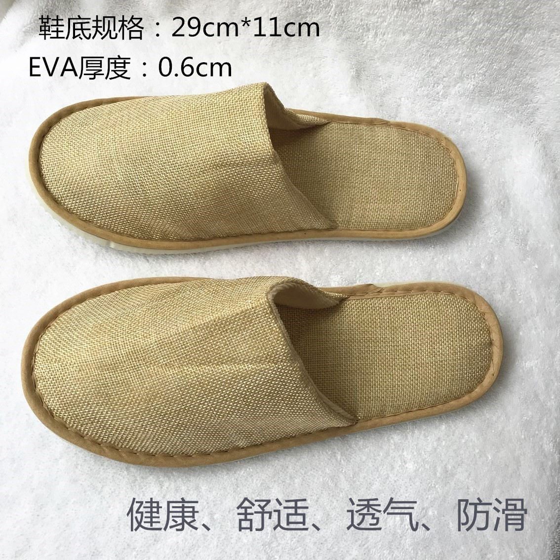 厂家批发酒店一次性拖鞋宾馆酒店民宿亚麻布防滑透气家居待客现货图3