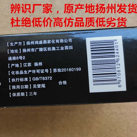 BAMBOO澳洲黑牙膏105g椰子壳竹炭牙膏黑色活性炭洁齿美白图4