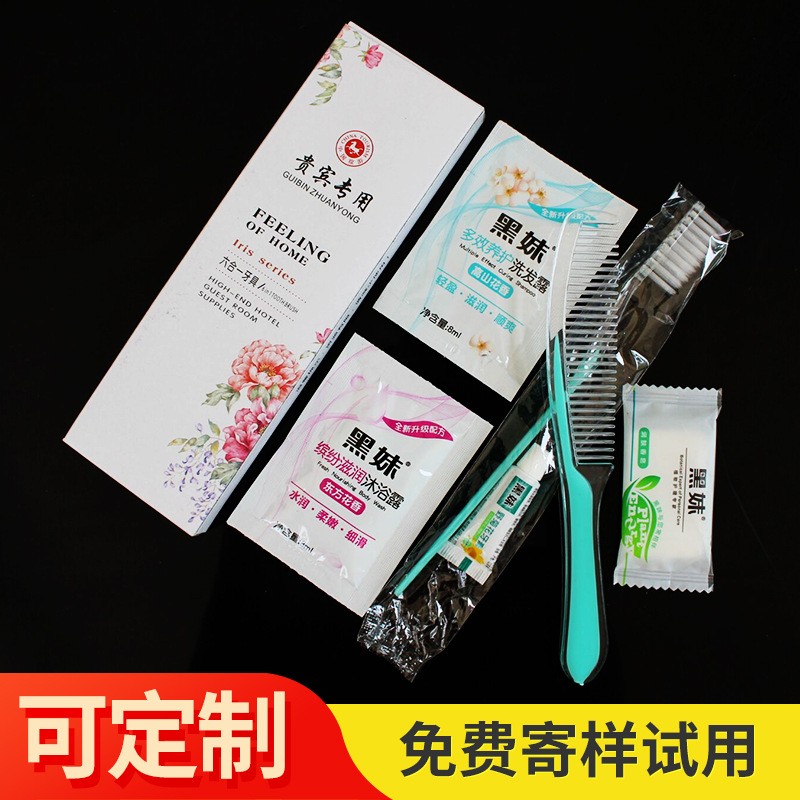 宾馆酒店一次性用品客房牙具牙刷批发牙膏六合一旅店洗漱六件套装图2