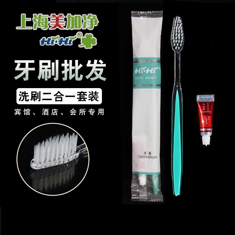 美加净宾馆一次性牙刷牙膏二合一套装酒店专用洗漱用品软毛牙具图4