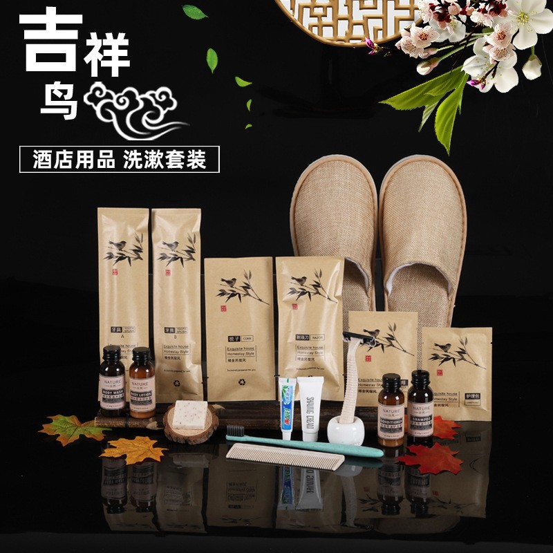 厂家直供酒店一次性洗漱用品套装 宾馆待客拖鞋客房牙刷套装民宿