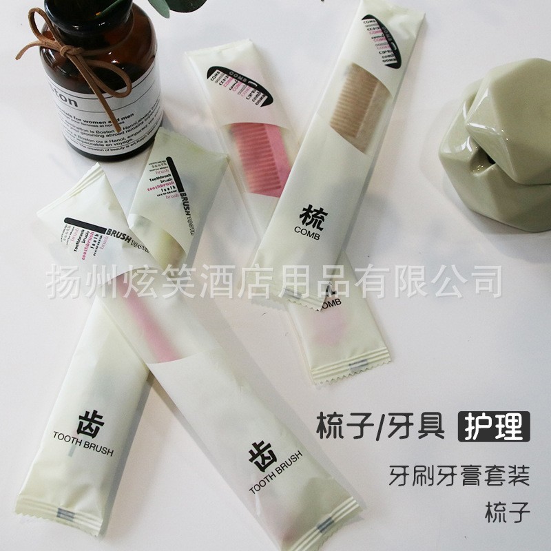 工厂推荐宾馆客房洗漱用品套装 酒店旅游一次性牙具梳子套装批发图3