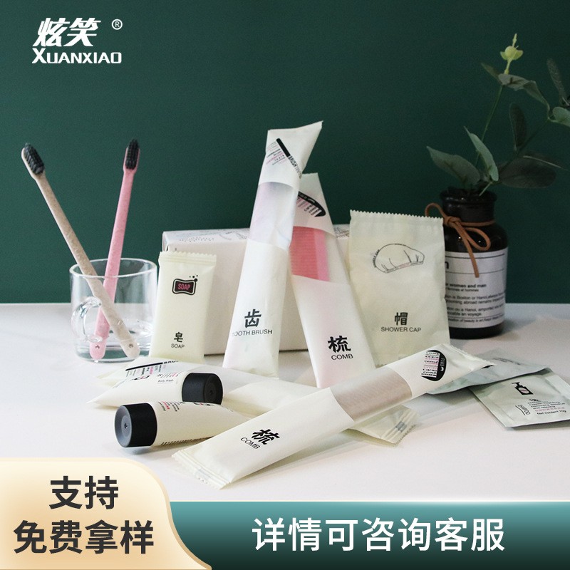 工厂推荐宾馆客房洗漱用品套装 酒店旅游一次性牙具梳子套装批发