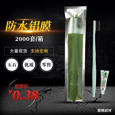 五星酒店玉石铝膜牙刷牙膏套装民宿一次性软毛牙刷宾馆洗漱用品