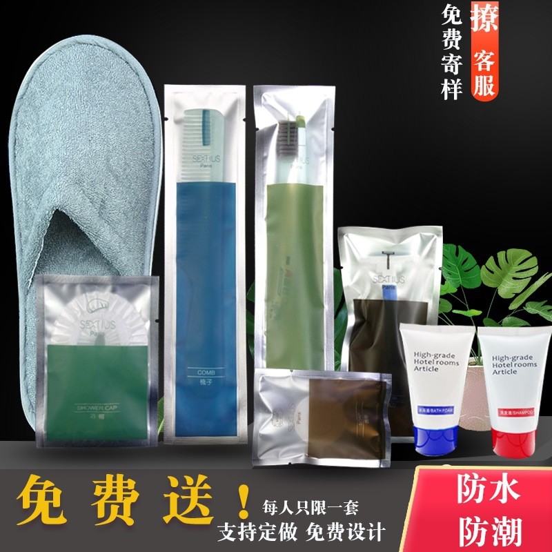 五星酒店玉石铝膜牙刷牙膏套装民宿一次性软毛牙刷宾馆洗漱用品图3