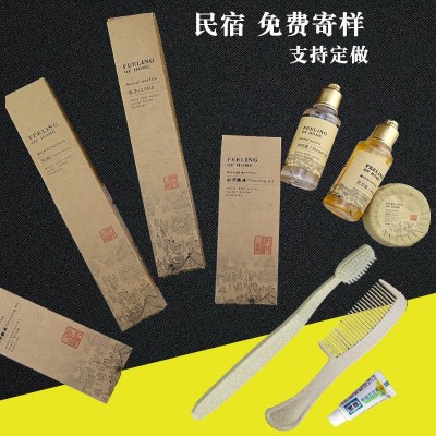 批发牙刷牙膏一次性洗漱用品套装民宿客栈秸秆竹炭牛皮卡盒定制
