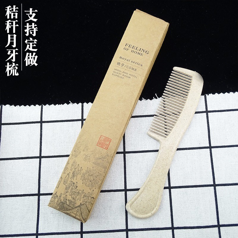 批发牙刷牙膏一次性洗漱用品套装民宿客栈秸秆竹炭牛皮卡盒定制图3