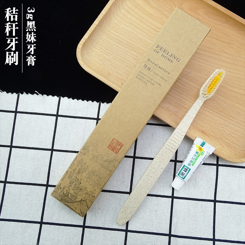 批发牙刷牙膏一次性洗漱用品套装民宿客栈秸秆竹炭牛皮卡盒定制图2