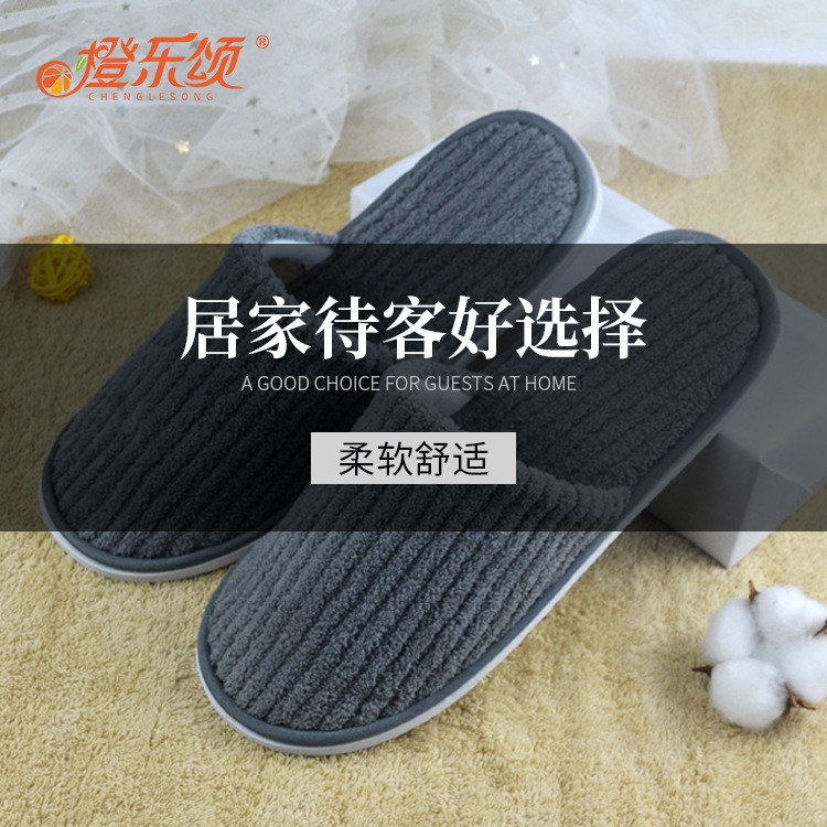 厂家供应酒店一次性拖鞋抽条彩色珊瑚绒拖鞋客房待客旅行舒适现货图3