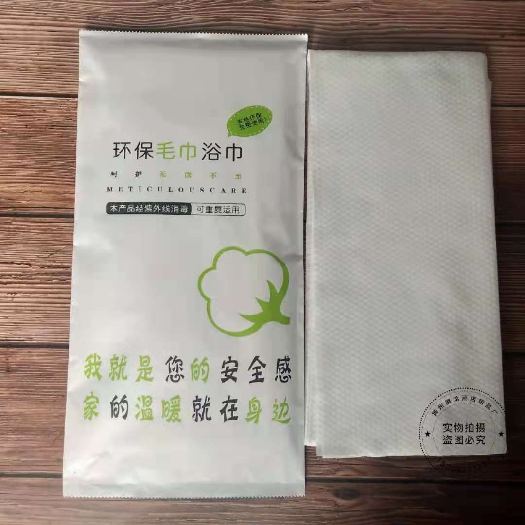 酒店宾馆一次性浴巾毛巾 面巾便携植物纤维洗脸巾批发纯棉无纺布图3