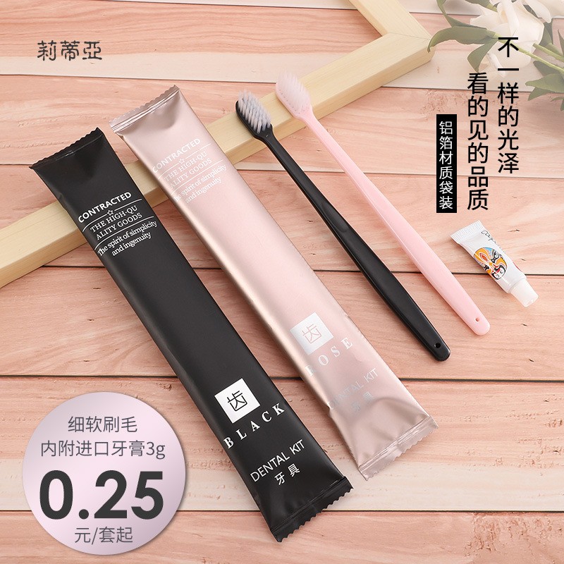 酒店洗漱用品家用牙刷拖鞋待客民宿酒店一次性牙刷带牙膏软毛套装