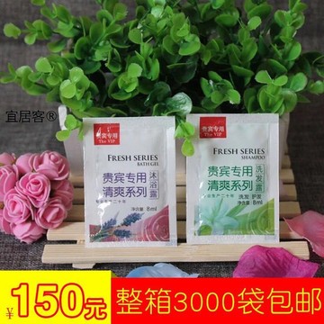 宾馆酒店专用一次性袋装洗发水沐浴露 小包装洗头膏整箱批发厂家图2