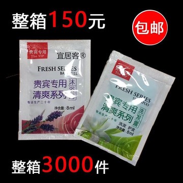宾馆酒店专用一次性袋装洗发水沐浴露 小包装洗头膏整箱批发厂家图4