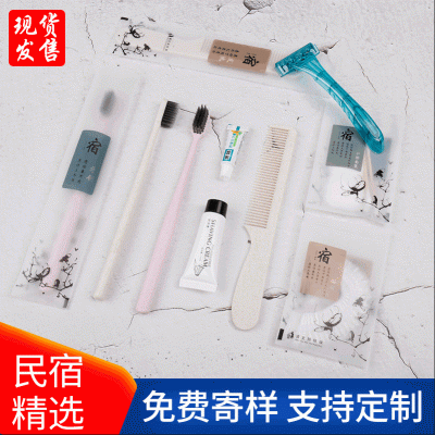 定制LOGO民宿客栈一次性牙具套装星级宾馆酒店一次性用品洗漱套装