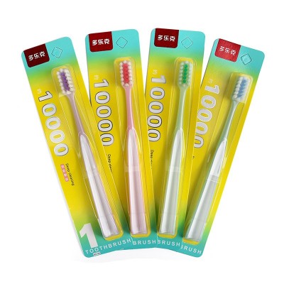 DOLEK/多乐克家用炫彩刷丝软毛护牙龈万毛牙刷独立包装厂家批发