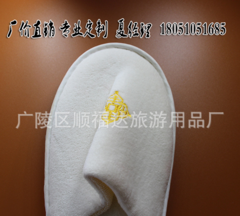 防滑底酒店一次性拖鞋,EVA底波纹防滑效果好,促销价,专业二十年  价格电议图1